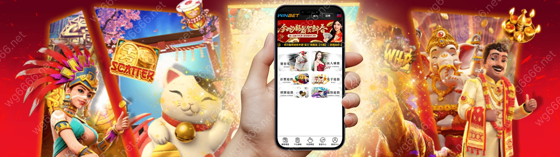 app_introduce-container